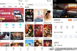 白天鹅影视v221.00去广告版（聚了海量高清影视看剧爽）