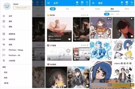 Pixiv漫画 v6.193.0 去广告版下载_二次元绘画作品投稿平台
