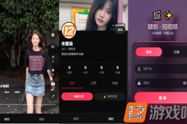 全新UI随机美女短视频管理系统源码_带后台运营版_支持注册登录收藏评论