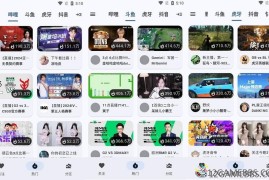 纯粹直播v2.0.19绿色版（一键观看多平台直播）