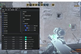 CS2 Tim_Apple透视自喵扳机辅助【中文版】