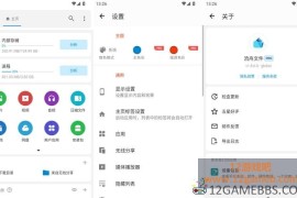 流舟文件 v1.8.11.0 专业版下载_完全免费的文件管理工具