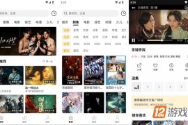 云帧享v2.6.0 去广告版下载_影视资源在线免费看