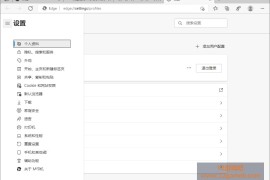 Microsoft Edge v151.0.4129.86 增强版下载_独立版Edg浏览器