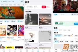剧开心v2.0.3去广告版下载_海量影视片源全部免费观看