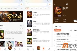 免费听书王v3.4.4会员版_ 真人播讲的有声小说