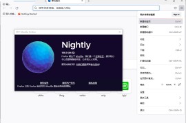 火狐浏览器 tete009 Firefox v152.0.0便携版（火狐浏览器增强版）