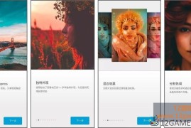 Adobe Photoshop Express v18.3.39 会员版下载_专业的图形处理神器