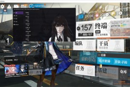  明日方舟 ASA多功能辅助v0.0.4【国服/国际服/日服】