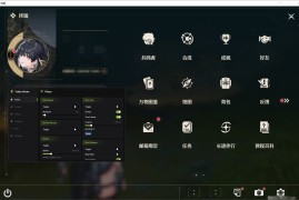 鸣潮 Tokky多功能辅助beta2【国际服测试版】