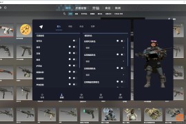CS2 Melancholy透视自瞄库存暴力辅助中文版