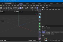 Maxon Cinema 4D 2026.3.0（三维建模动画与渲染软件）