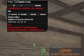 火险 枪王投食梓喵最新版