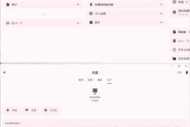 ServerBox v1.0.1316（Linux服务器工具箱）