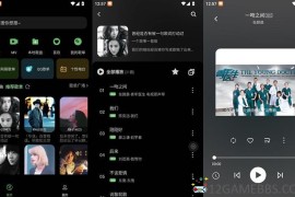 音悦v3.2.5会员版（全网热门歌曲应有尽有）
