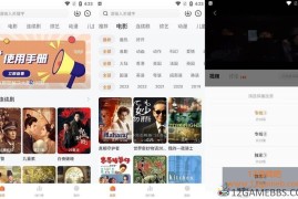小柿子影视 v2.2.1 去广告版_不仅能观影还能聊天的神器