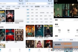 新大师兄影视 v4.0.6 去广告版下载_掌上追剧必备神器