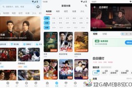 爱看影视v5.3.0去广告版（ 海量剧集随心看追剧更轻松）