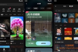 快影 v8.7.0.807002 会员版下载_简单易上手小白变大神
