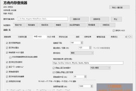 方舟：生存进化 - ARK Memory Finder 外部只读伴侣工具