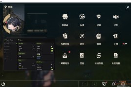 鸣潮 Tokky多功能辅助beta3【国际服测试版】