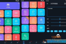 超级音乐编辑器 v2.8.5.2 专业版下载_所有的功能免费使用