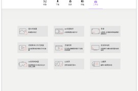 万兴全能格式转换器v17.4.1.603绿色版（全能音视频格式转换）