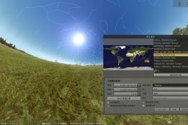 Stellarium v25.4便携版（虚拟天文馆）