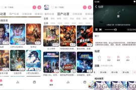 NyaFun动漫v1.02去广告版（免费纯净无限制）