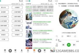 飞鸟听书v2.2558去广告版（尽享无与伦比的听觉享受）
