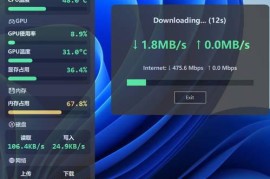 LiteMonitor v1.3.5绿色版（桌面硬件性能监控）