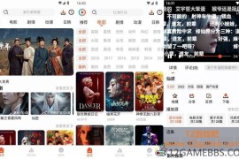 端木视频 v5.6.1 去广告版_全网热门影视剧全部免费观看