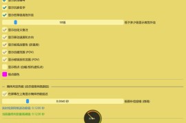 Apex DMA黄油dik透视自喵多功能免费辅助