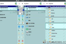 XYplorer v4.47.19解锁捐赠版（双面板文件管理工具）