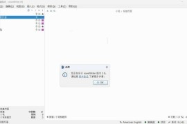 novelWriter v2.8.1中文版（小说创作工具）