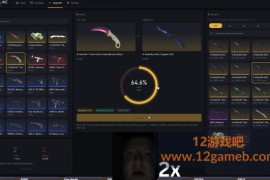 CS2 Lootline v1.0丨开箱器、升级器与库存物品（成品+源码）