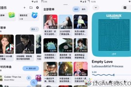 云眠音乐v4.1.0去广告版（打造专属私人听觉空间）
