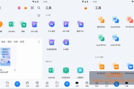 PDFelement v6.1.13 会员版下载_PDF阅读编辑批注软件