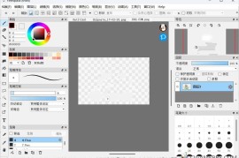 FireAlpaca v2.14.1绿色版（电脑绘画软件）