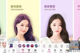 玩美彩妆 v6.45.3 高级版下载_美妆体验妆容一秒上脸