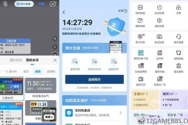今日水印相机国内版v3.0.370.8会员版（精确记录生活点滴）
