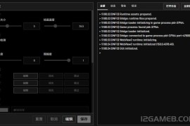 Meccha Chameleon超级变色龙自动涂装工具 v1.7.2-自动上色伪装
