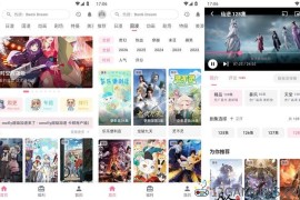OmoFun v1.1.61去广告版（二次元爱好者的必备看番利器）