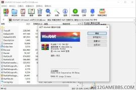 WinRAR v7.22 Stable烈火汉化版（解压缩软件）