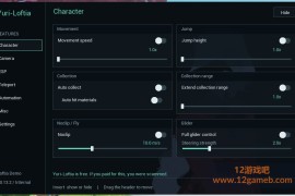 Loftia《乐浮岛》Yuri多功能免费修改器v1.0