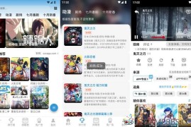 双子星动漫v6.4.6去广告版（海量漫画免费看）