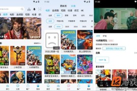 边缘视频v1.1.0纯净去更新优化版_汇聚热门影视免费看