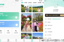 傲软抠图v1.8.4会员版（可以满足各个领域的图像处理需求）
