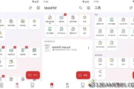 MobiPDF v11.14.270457高级版（掌上办公神器）