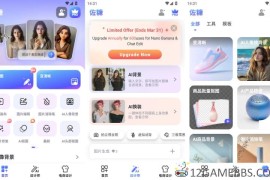 佐糖v2.3.3会员版（新手和小白能快速学会一键抠图）